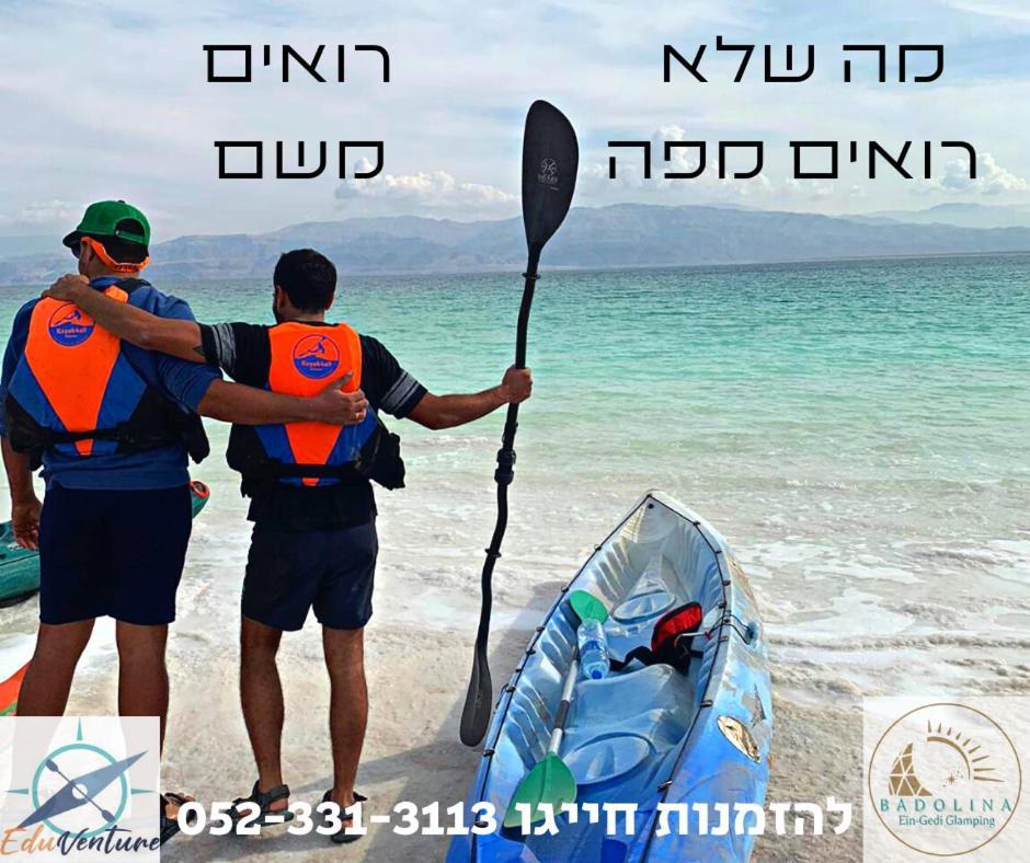 Ein Gedi Caravan By Dory Caravan Zewnętrze zdjęcie